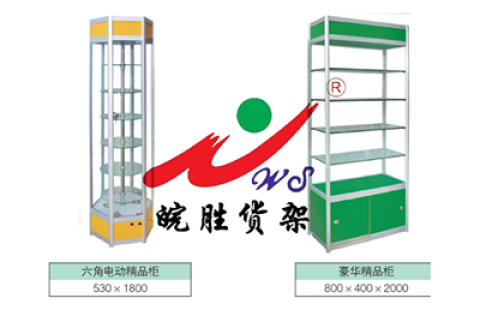 彩鋁架