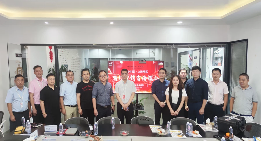 菲龍（中國）上海地區特約經銷商洽談會